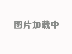 客户参观发货锦集