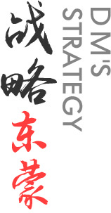 专注破碎筛分 绿色环保与客户价值共赢